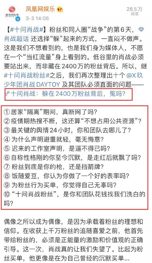 凤凰网三肖三码精准 2025年正版资料全年免费 详细作答、落实解释 ios下载安卓版