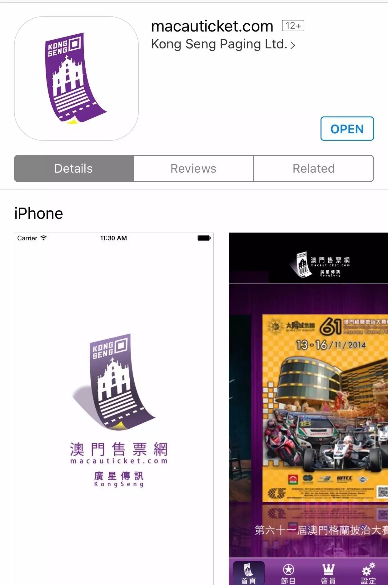澳门最精准龙门客栈凤凰网 澳门挂牌自动更新网站 时代作答、落实解释 安卓下载app