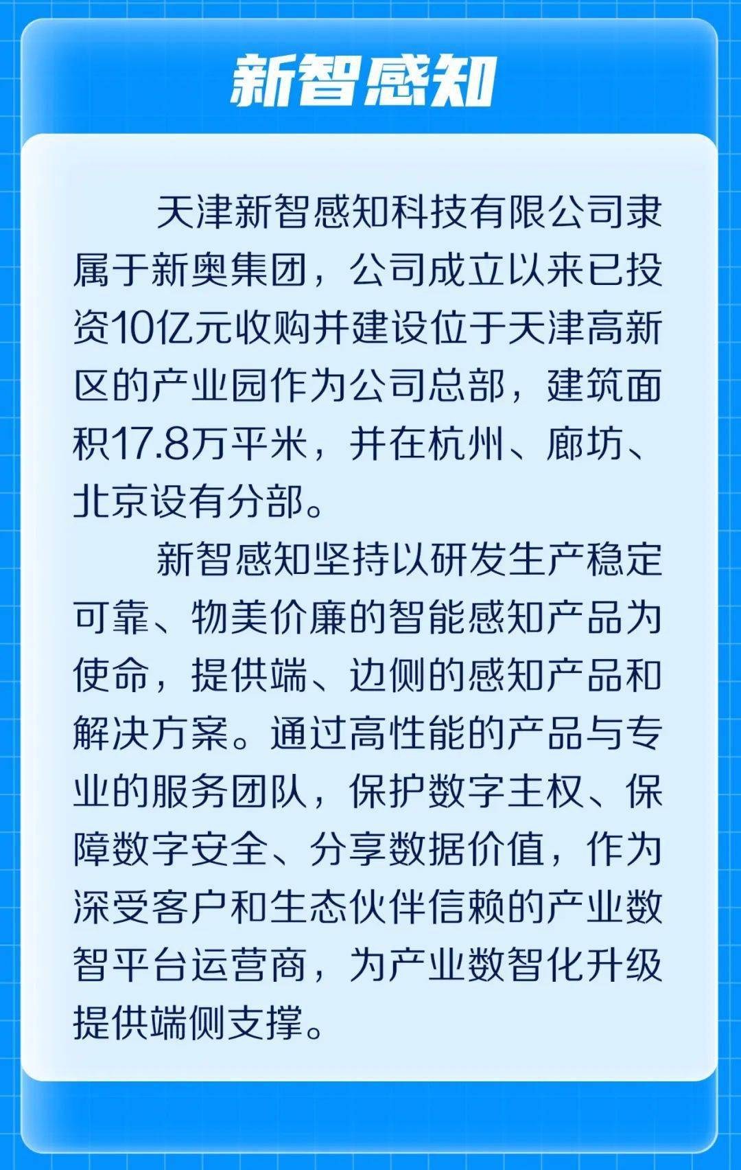 新奥门资料2025年最新版特色 2025新奥开什么今晚 全面作答、落实解释 ios版本下载