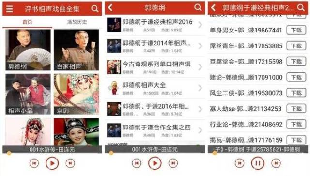 奥门一肖一马期期准 2025年新奥梅特免费资料大全 讨论作答、落实解释 安卓市场下载安装