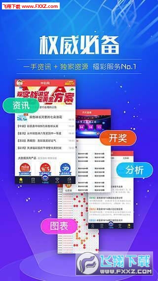 管家婆免费期期精准大全 2025年香港最快开奖结果 精彩作答、落实解释 苹果安卓互通的游戏