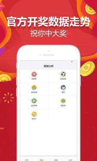 2025奥门资料大全免费 管家婆一肖一码必中一肖 支持作答、落实解释 ios安卓下载安装