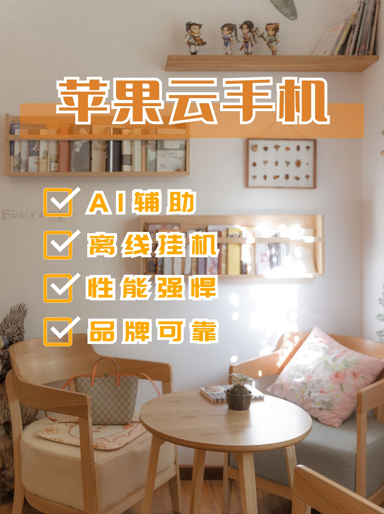 香港王中王最快开奖结果 2025新奥免费看的资料 值得作答、落实解释 安卓和苹果互通的手游