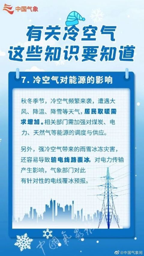 新奥彩最快开奖网9494 收今晚上开什么特马 最佳作答、落实解释 安卓版iphone