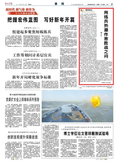 旅游 第6页