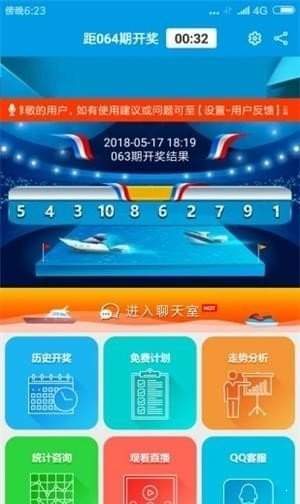 2025新奥天天开彩 澳门开奖大全资料 对决作答、落实解释 安卓玩苹果系统的游戏