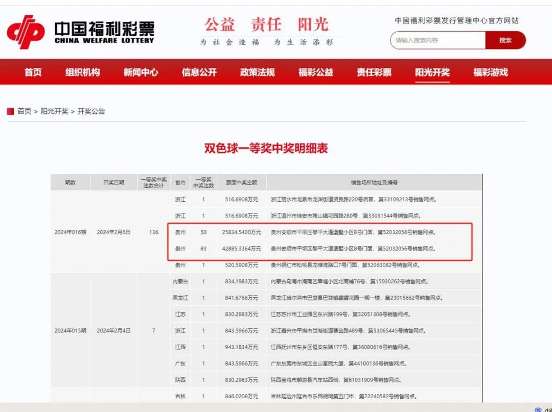 管家婆三肖三期必中一 2025新奥历史开奖记录公布 绝佳作答、落实解释 安卓和iOS数据互通的手游