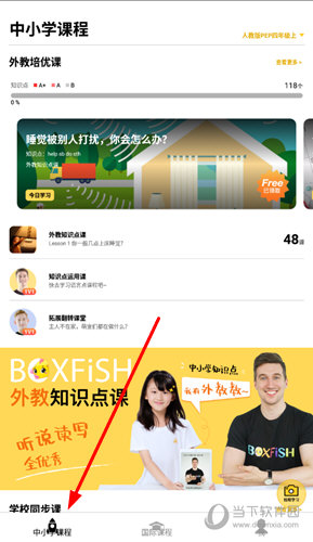 管家婆一三肖必中特 1平码+10下期必出 定量作答、落实解释 安卓市场下载安装