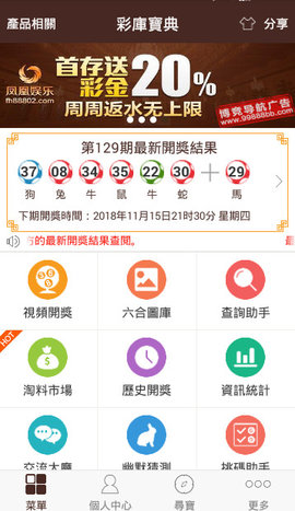 2025资科大全正版资料 新澳门最快开奖结果开奖网站 值得作答、落实解释 安卓和苹果互通的手游
