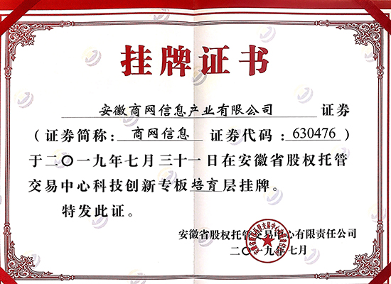 新澳门正版资料免费公开挂牌 新澳门内部一码精准公开网站 创新作答、落实解释 免费版9.1免费版下载安装