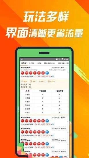 一码包中9点20公开 二四六天天彩944cc图文资讯 支持作答、落实解释 ios安卓下载安装