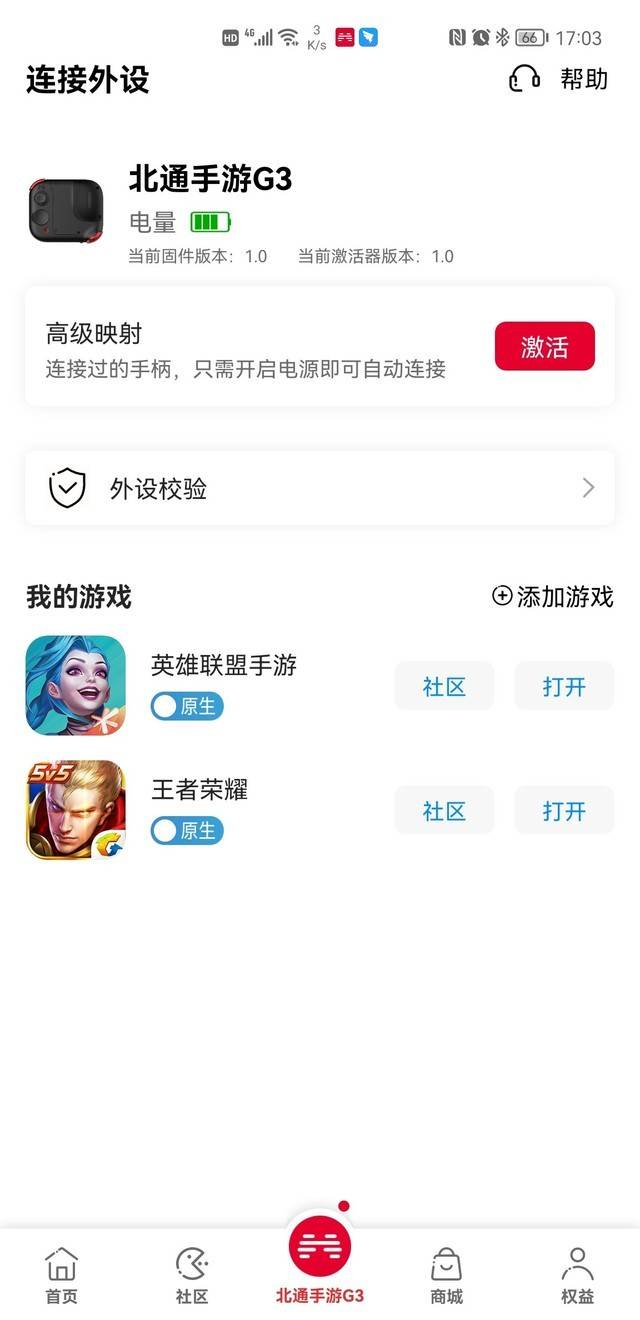香港内部资料和公开资料 494949最快开奖香港 值得作答、落实解释 安卓和苹果互通的手游