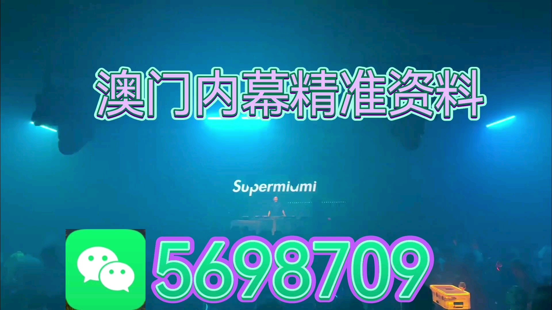 2025管家婆一肖 一码必中 2025澳门挂牌正挂免费 创新作答、落实解释 免费版9.1免费版下载安装