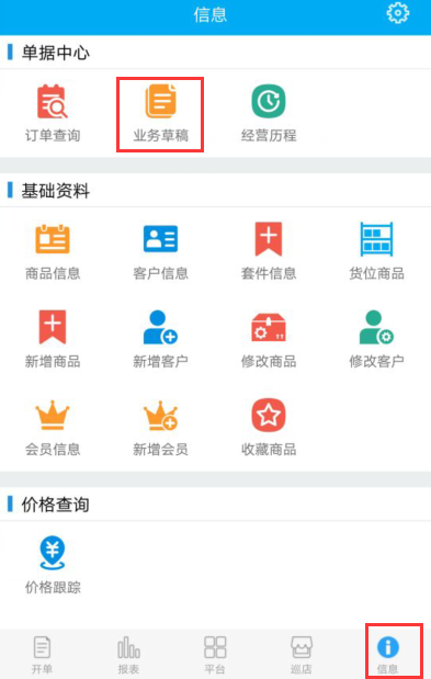 管家婆一肖一码100%准准资料大全 2025管家婆精准资料大全免费 时代作答、落实解释 安卓下载app