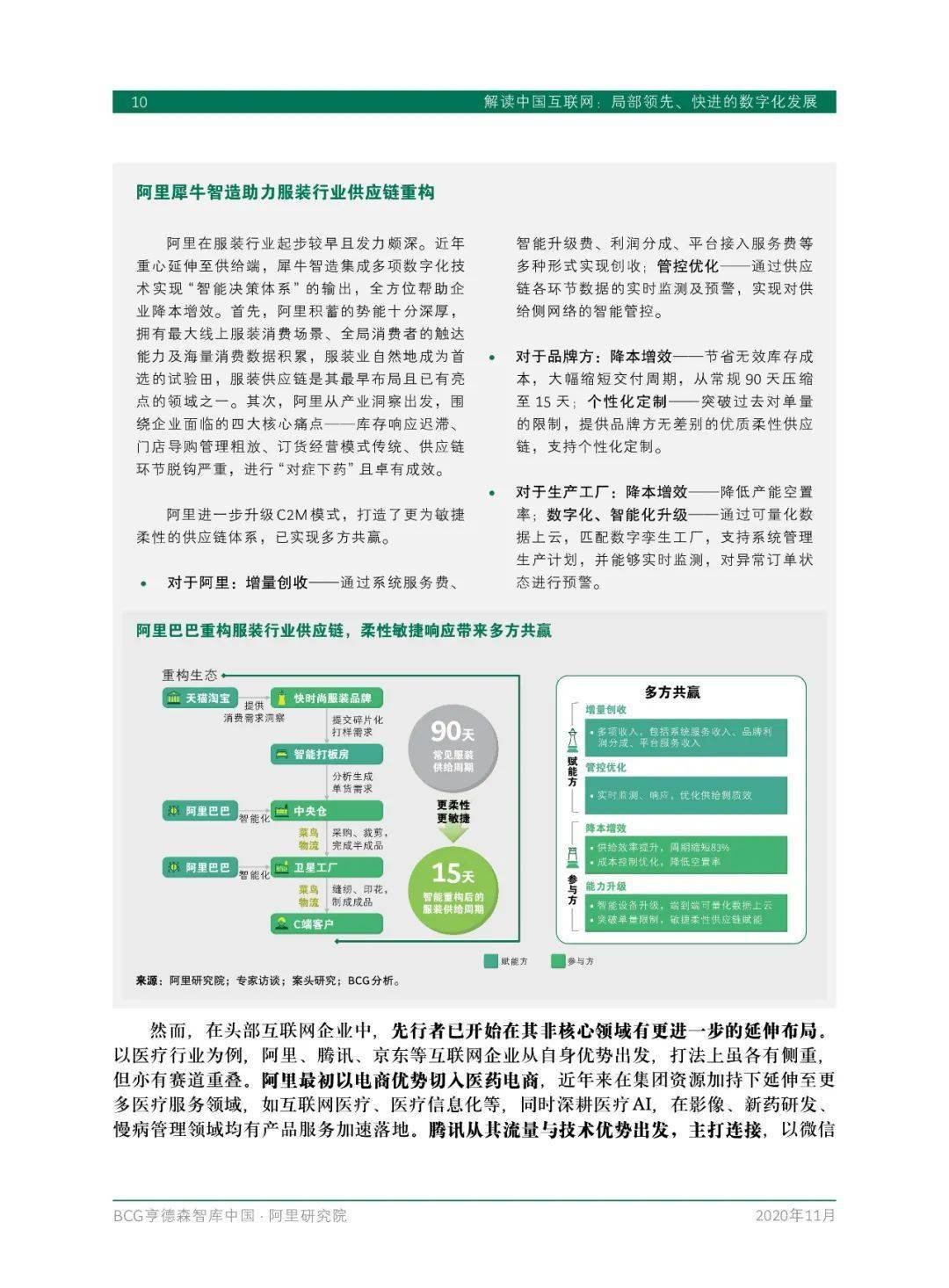 2025年资料大全免费 打开香港免费资料网站 实证作答、落实解释 安卓玩苹果系统的游戏