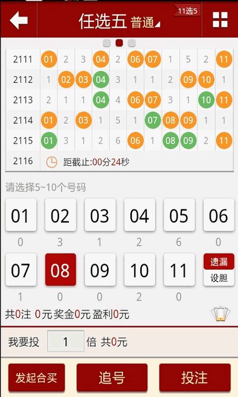 黄大仙三期必出一期吗 2025年新溪门天天开彩 前沿作答、落实解释 iPhone 或 iPad ios转安卓