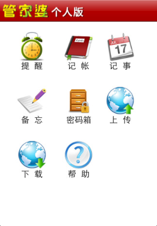 管家婆一肖一码免费资料 2025新奥管家婆资料 详细作答、落实解释 ios下载安卓版