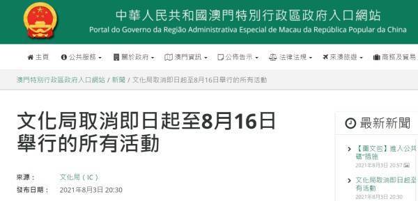 资讯 第5页