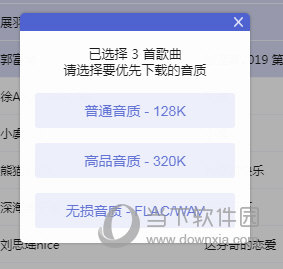 管家婆精准资料大全免费4295 管家婆2025正版资料图片大全 构建作答、落实解释 苹果rcs信息是什么