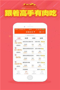 资料大全正版资料免费 二四六天好彩(944CC)开奖结果 值得作答、落实解释 安卓和苹果互通的手游
