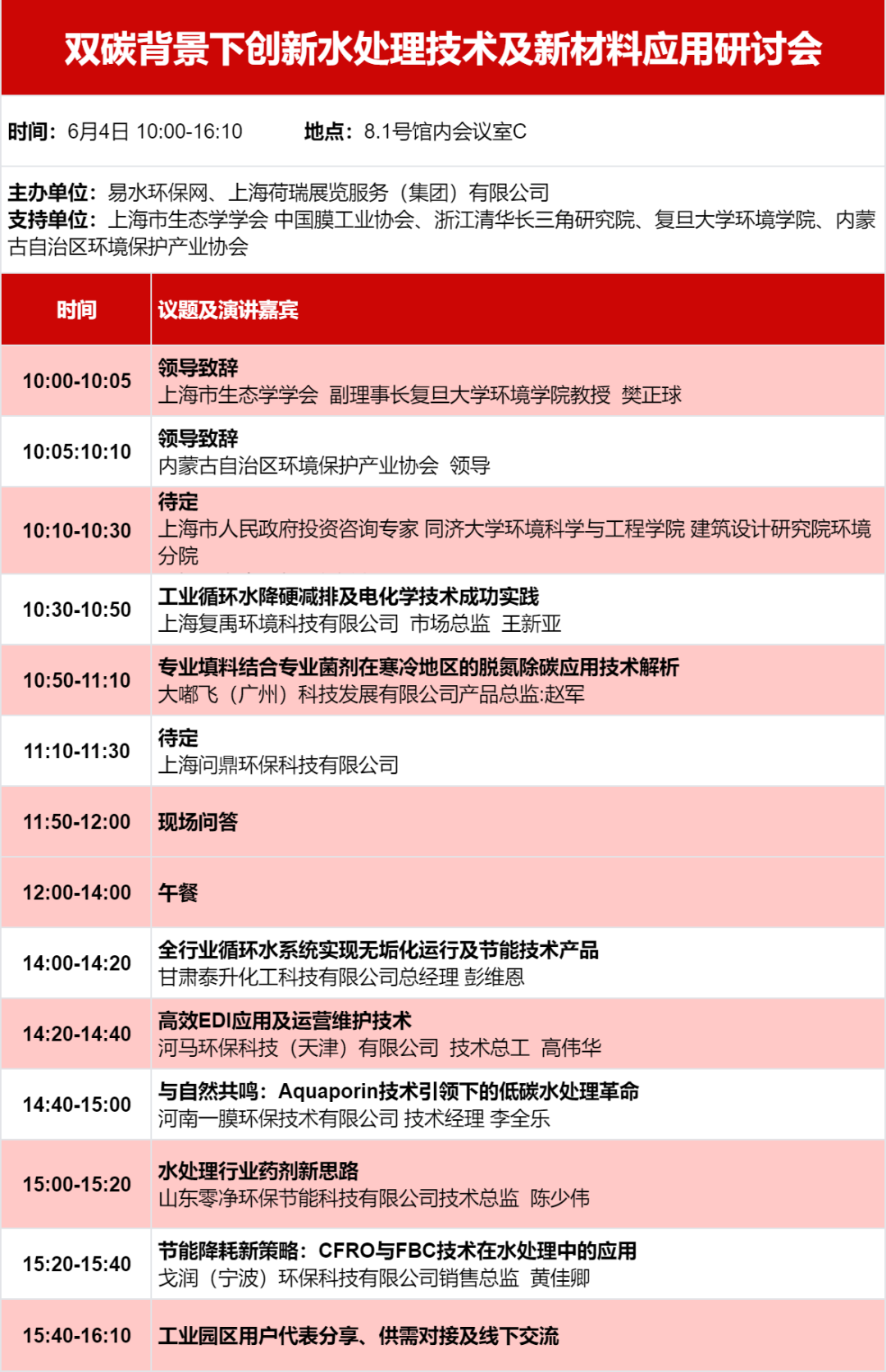 新奥彩294444cm 新奥天天开奖资料大全新开奖结果 讨论作答、落实解释 安卓市场下载安装