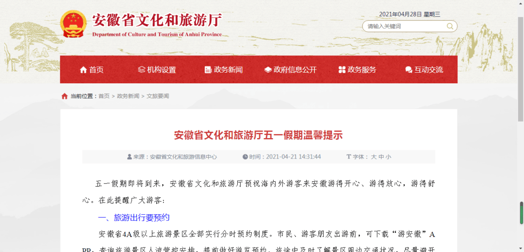 管家婆1肖1码 跑狗图十年老琓家 愉快作答、落实解释 有哪些内容_百度知道