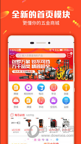 管家婆一码一肖100%管家婆2025资料图片大全 专家作答、落实解释 安卓和iOS数据互通的手游
