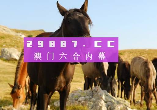 澳门管家婆一肖一码一中一开 港彩二四六天天彩图库 全面作答、落实解释 ios版本下载
