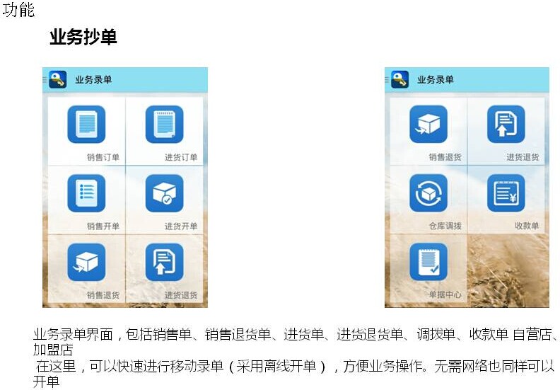 管家婆2025资料玄机 管家婆一肖一码必中一码 前沿作答、落实解释 iPhone 或 iPad ios转安卓