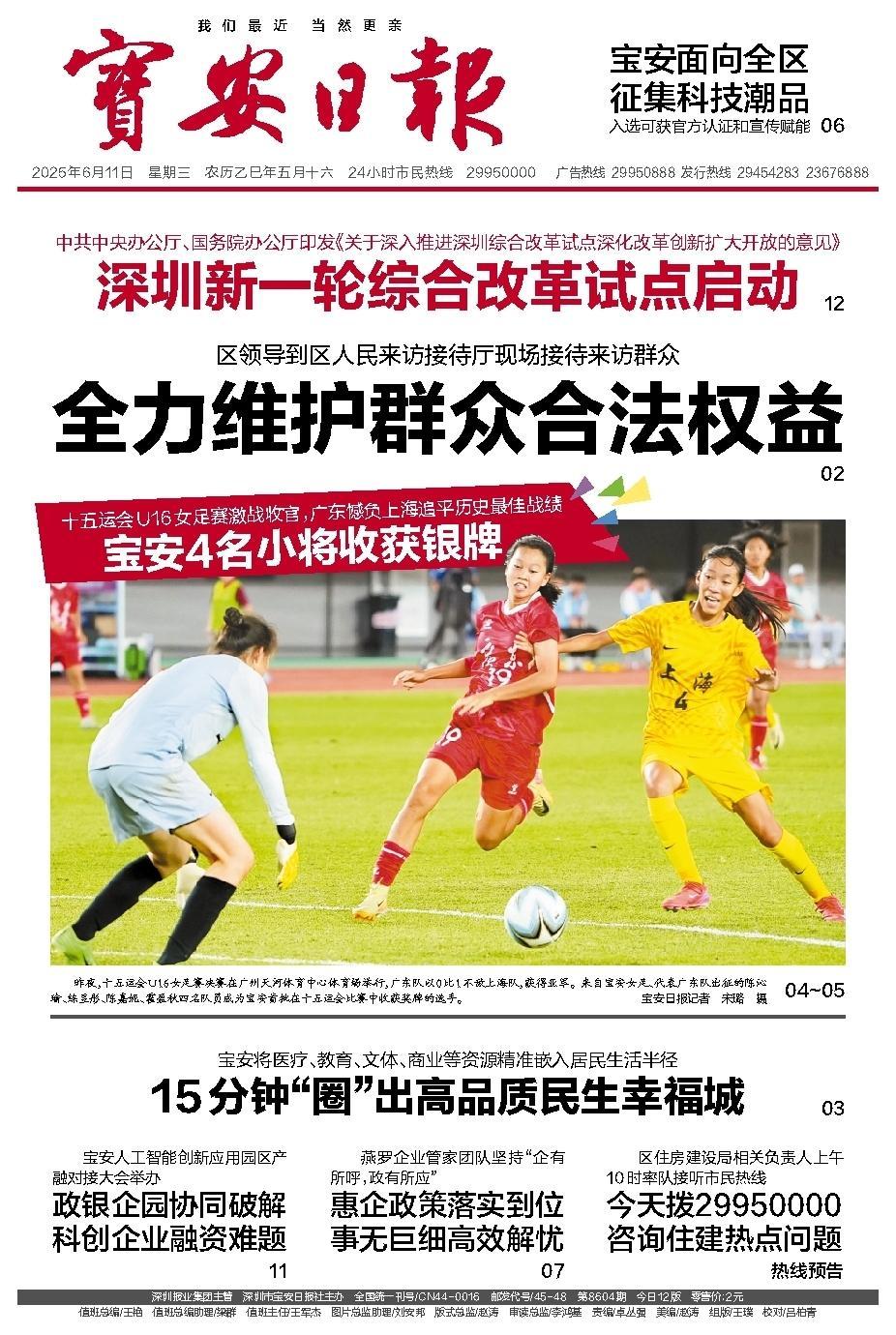 新澳2025年精准三中三 二四六王中王香港资料 支持作答、落实解释 ios安卓下载安装