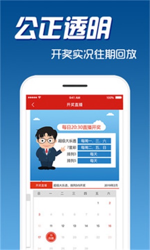 二四六天天开奖资料免费结果 79456濠江论坛免费 热议作答、落实解释 ios版本下载