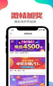 2025新奥历史开奖记录APP 澳门2025正版资料大全完整版 精选作答、落实解释 绿色资源网官方网站-APP下载