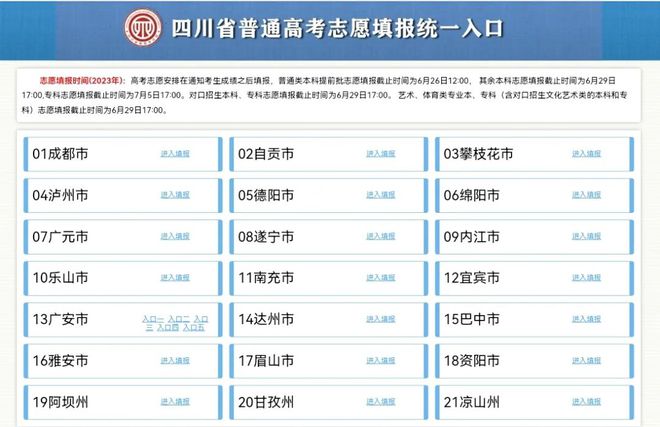 新奥今晚上开奖9点30分开什么码 新奥全年免费公开资料 解析作答、落实解释 iPhone 或 iPad ios转安卓