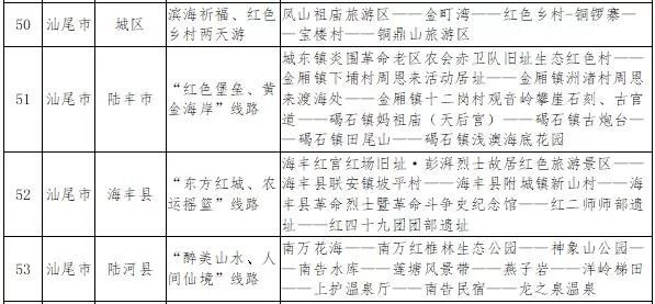 濠江论坛2025年免费资料 2025港彩开奖历史记录 详细作答、落实解释 ios下载安卓版