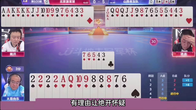 4777777最快开奖香港挂牌 2025年今晚澳门开奖结果 最新作答、落实解释 IOS/Android通用版/手机APP最新版V.52.6