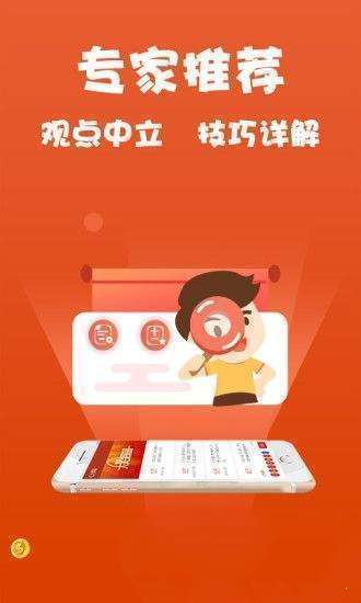 官家婆必中一肖一鸣 新澳2025大全正版免费资料 合作作答、落实解释 热门分析下载 顶点手游网