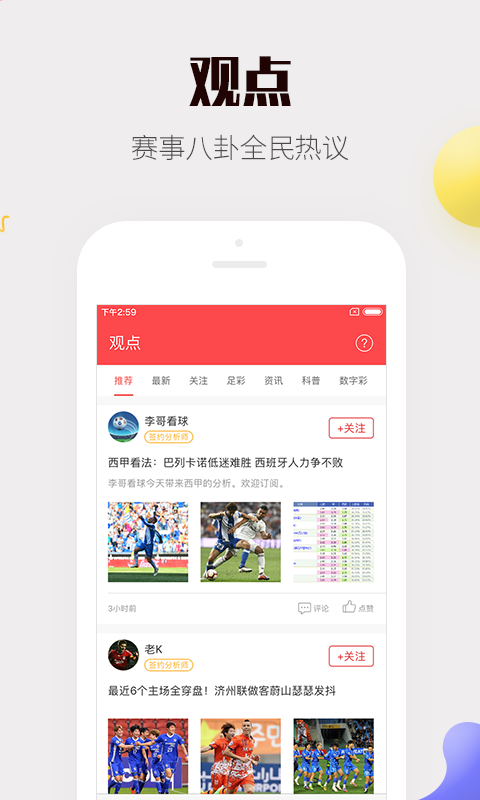 2025天天彩资料澳 澳门黑庄内部7码 时代作答、落实解释 安卓下载app