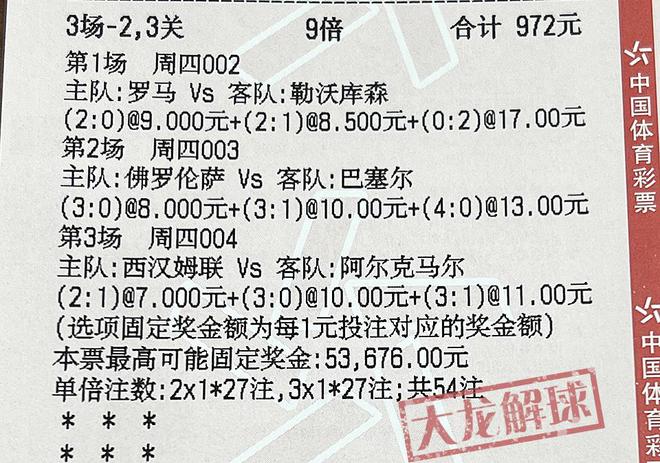 2025香港特马出 澳门三期内必中一期准吗 科学作答、落实解释 安卓和苹果互通的手游