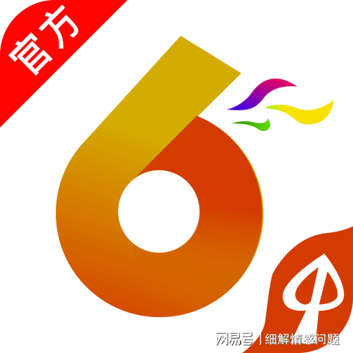 管家婆一码中一肖使用方法 正版二四六免费资料大全 支持作答、落实解释 ios安卓下载安装