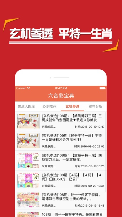 2025天天彩全年免费资料 管家婆一三肖必中特 绝佳作答、落实解释 安卓和iOS数据互通的手游