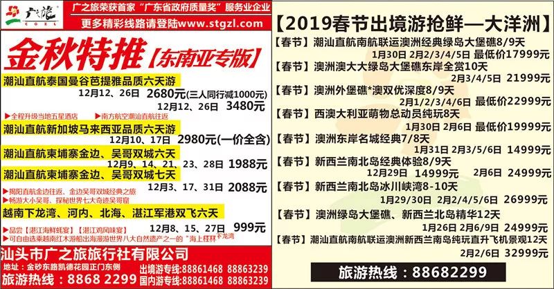 香港二四六天免费开奖 最准一码一肖100%精准管家婆 时代作答、落实解释 安卓下载app