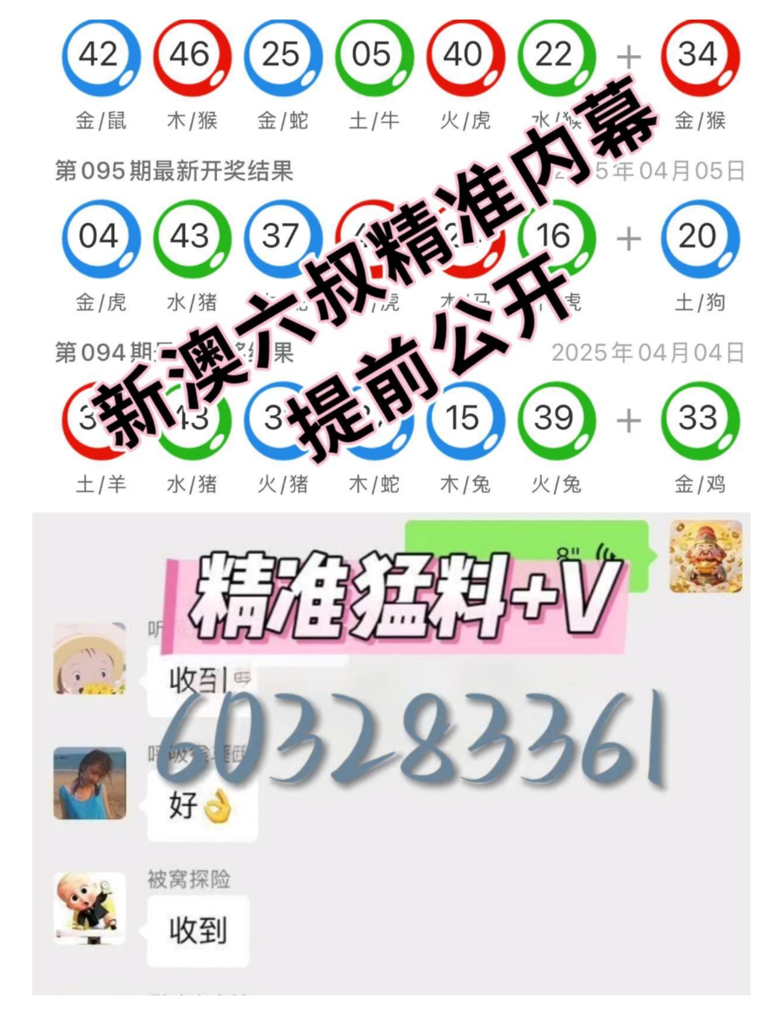 新奥2025精准资料 澳门王中王100%的资料开奖 实证作答、落实解释 安卓玩苹果系统的游戏