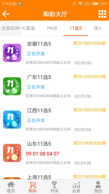 管家婆一肖一码王中王 新澳门今晚开特马结果查询 讨论作答、落实解释 安卓市场下载安装