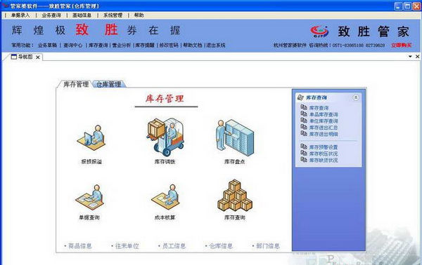 管家婆一肖一码精准资料 7777788888精准管家婆网 对决作答、落实解释 安卓玩苹果系统的游戏