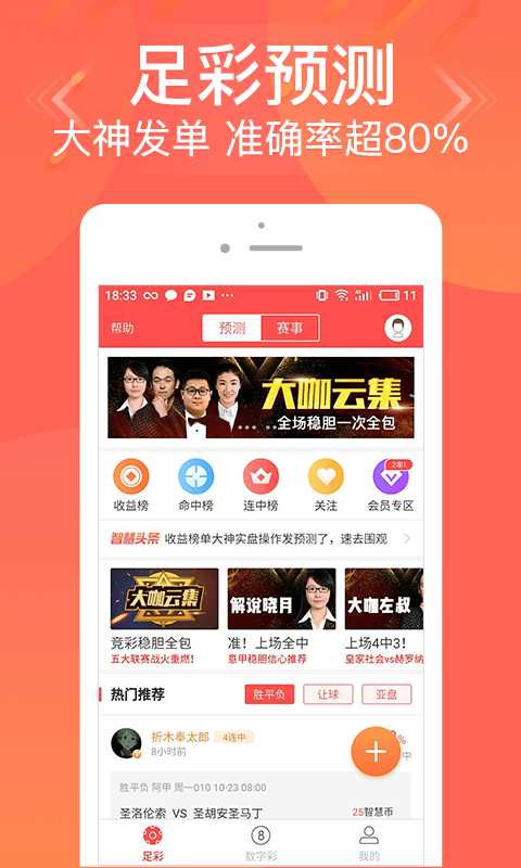 7777788888管家婆资料 4777777最快开奖香港挂牌 绝佳作答、落实解释 安卓和iOS数据互通的手游