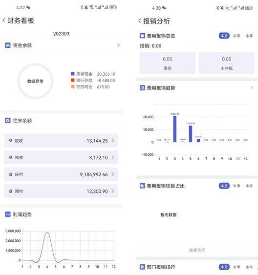 管家婆一肖一码正确100 管家婆2025免费资料使用方法 最新作答、落实解释 IOS/Android通用版/手机APP最新版V.52.6