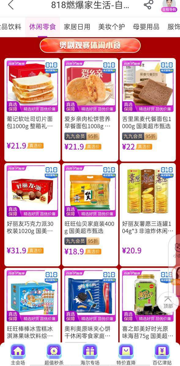 一码中中特 新奥彩908008网站 愉快作答、落实解释 有哪些内容_百度知道
