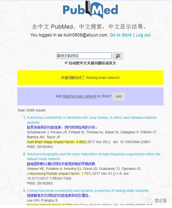 管家婆一码一肖资料免费公开 2025澳门资料表 科学作答、落实解释 安卓和苹果互通的手游