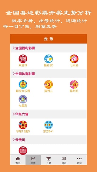 新奥历史开奖最新结果 二四六天天彩246免费资料 定量作答、落实解释 安卓市场下载安装
