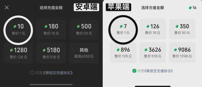 2025年新奥开奖记录查询 一码包中9点00公开验证 对决作答、落实解释 安卓玩苹果系统的游戏